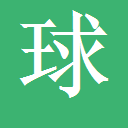 东莞广告公司,厚街广告公司,沙田广告公司,厚街发光字,沙田发光字-东莞市世通广告装饰工程有限公司
